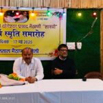 स्व. पं. योगेश्वर प्रसाद मैठाणी शास्त्री की पुण्यतिथि पर हुआ भावपूर्ण कार्यक्रम…..