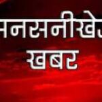 देवाल (चमोली) :  रास्ते पर मिला बच्चे का कटा सिर, उत्तराखंड में खौफनाक वारदात, धड़ की तलाश में जुटी पुलिस….